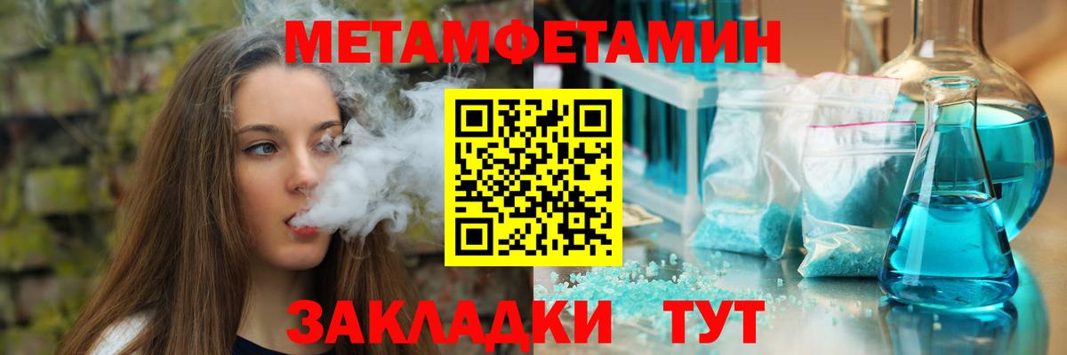 АМФЕТАМИН VHQ Лобня