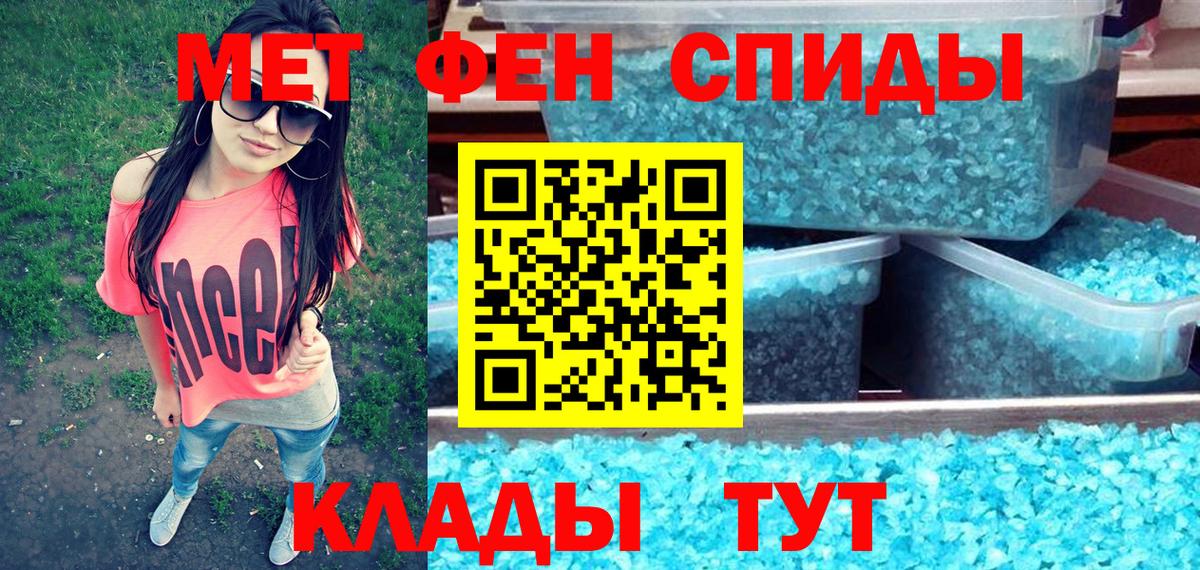 Amphetamine 97%  АМФ  Лобня  hydra зеркало  Вход с VPN  Amphetamine 