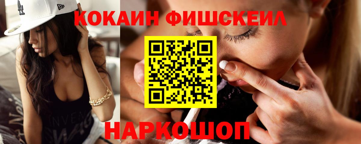 Cocaine Columbia Лобня