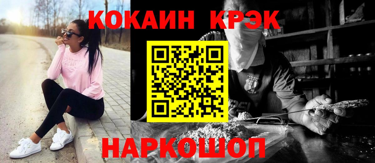 Лобня  Кокаин VHQ  Вход с VPN  Кокаин Эквадор 
