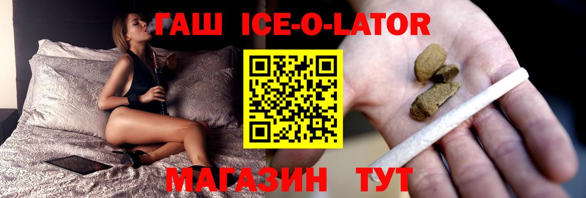 Гашиш гарик Лобня