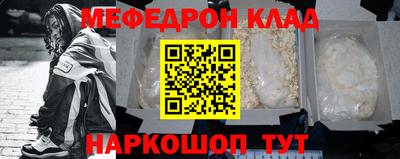 дурь Чебаркуль