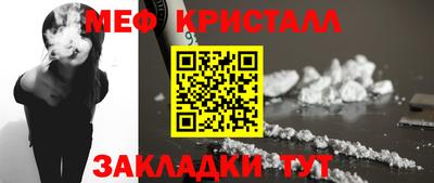 бутират Чебоксары