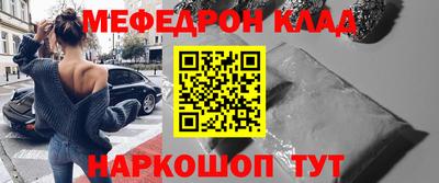 кокаин Чапаевск