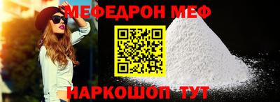 дурь Чебаркуль