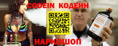 бутират Чебоксары