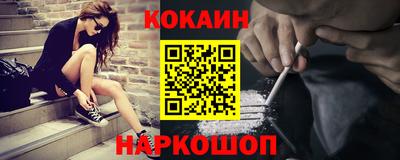 кокаин Чапаевск