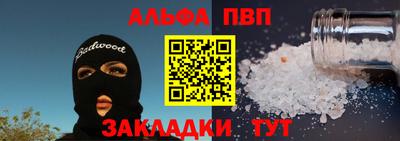 бутират Чебоксары