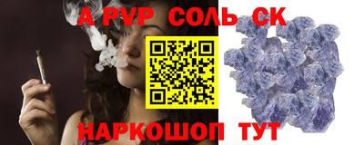 кокаин Чапаевск