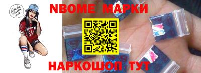 кокаин Чапаевск