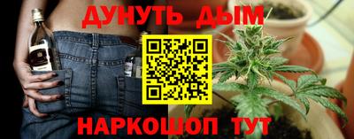 кокаин Чапаевск