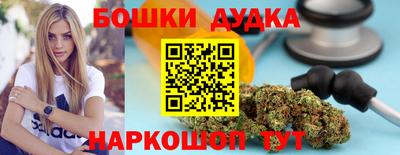 дурь Чебаркуль