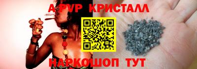 дурь Чебаркуль