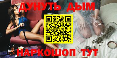 бутират Чебоксары