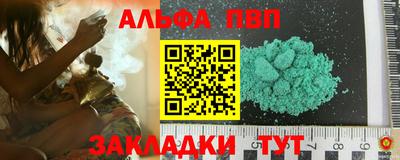 бутират Чебоксары