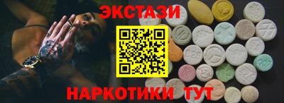 бутират Чебоксары