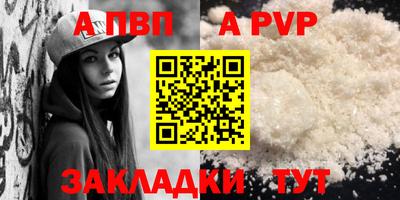 дурь Чебаркуль