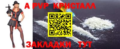 дурь Чебаркуль