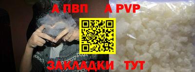 бутират Чебоксары