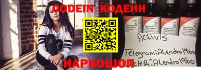 дурь Чебаркуль