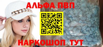 дурь Чебаркуль