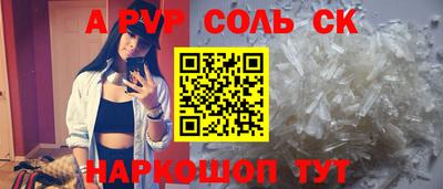 кокаин Чапаевск