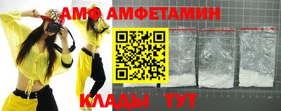 бутират Чебоксары