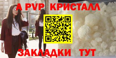 бутират Чебоксары