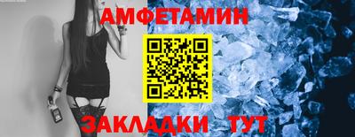 кокаин Чапаевск