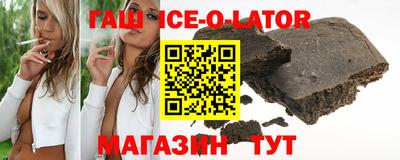бутират Чебоксары