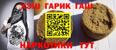 бутират Чебоксары