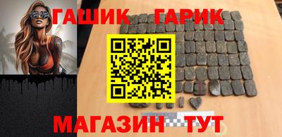 бутират Чебоксары