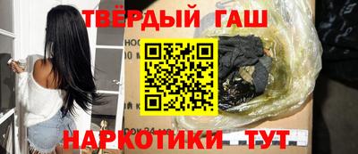 кокаин Чапаевск