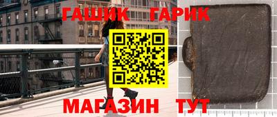 кокаин Чапаевск
