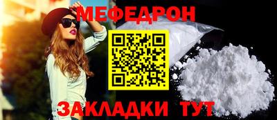 дурь Чебаркуль