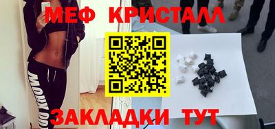дурь Чебаркуль