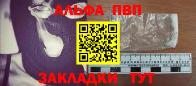 кокаин Чапаевск