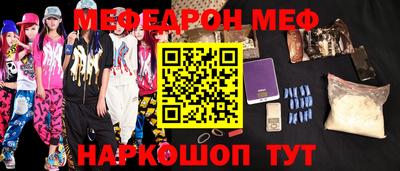 кокаин Чапаевск