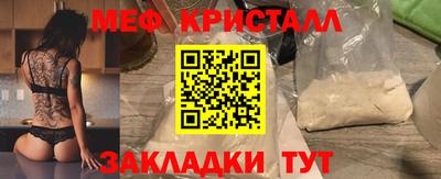 бутират Чебоксары