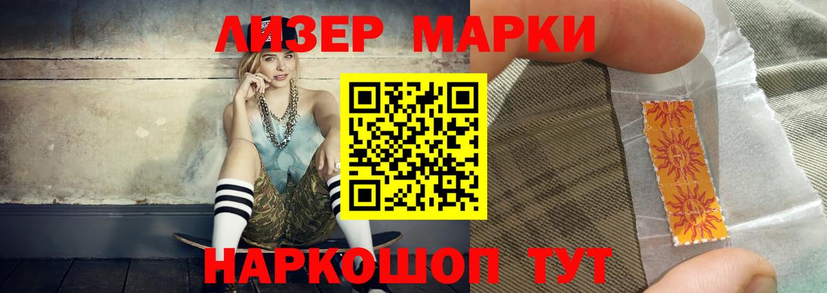 LSD-25 экстази кислота  ЛСД экстази  Вход с VPN  Лобня  Лсд 25 экстази кислота 