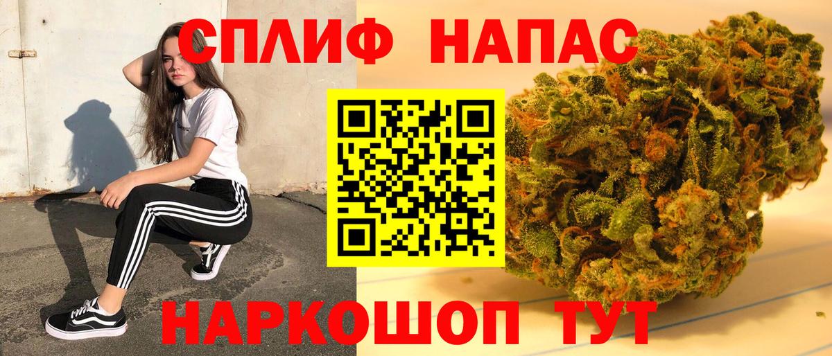 Каннабис тримм Лобня